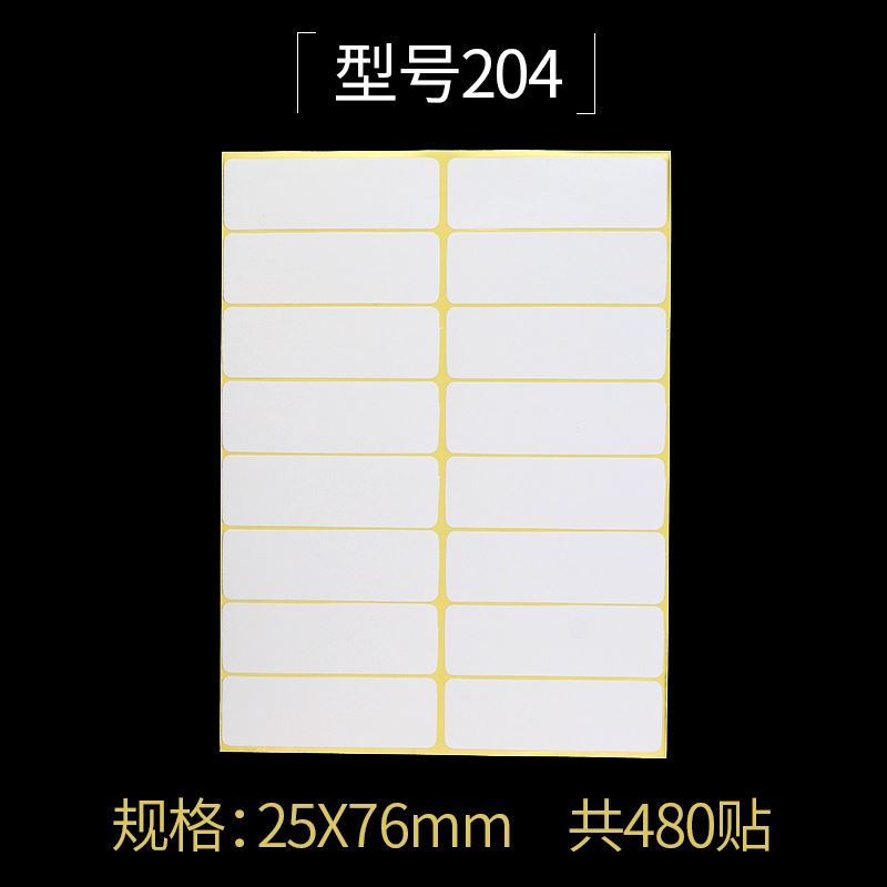 修正贴学生修改贴纸错题改正贴小学生空白涂改贴神器无痕更正改错贴纸写错字贴修正纸改字贴休正贴钢笔修改贴 文具电教/文化用品/商务用品 修正贴 原图主图