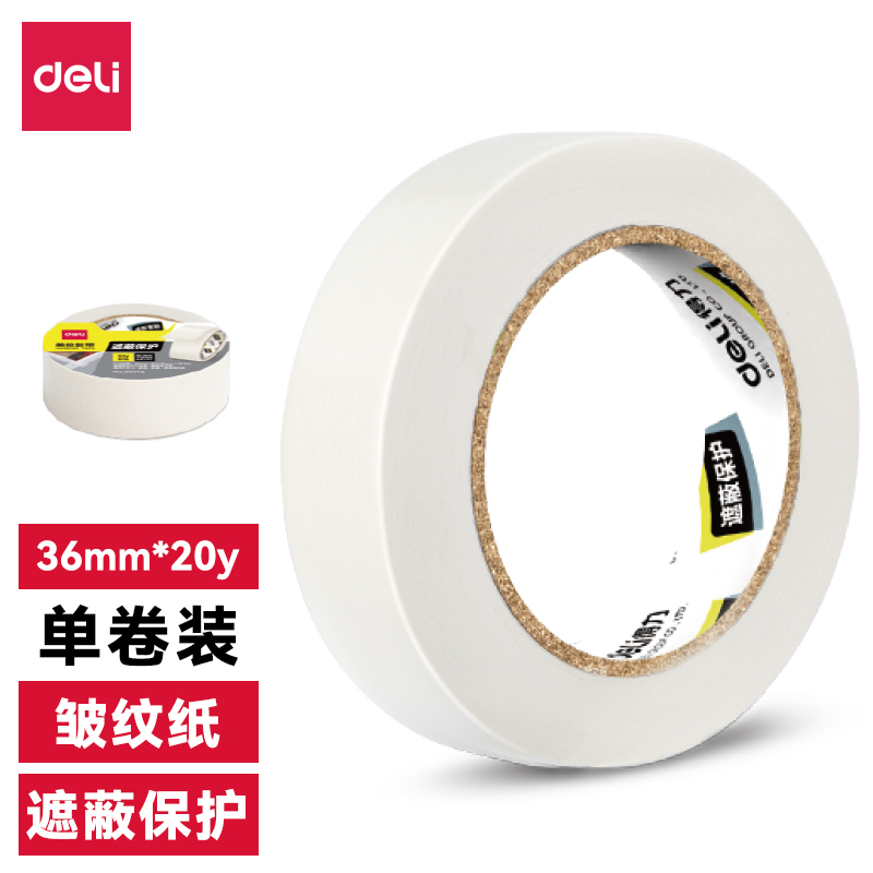 得力30672美纹纸胶带36mm*20y*145um(白色)(卷) 文具电教/文化用品/商务用品 胶带/胶纸/胶条 原图主图