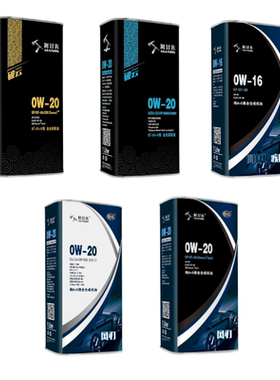 阿甘左机油破云/黑/白风刃 0W20 0W16 纯Ⅳ+Ⅴ类基础油大众VW508