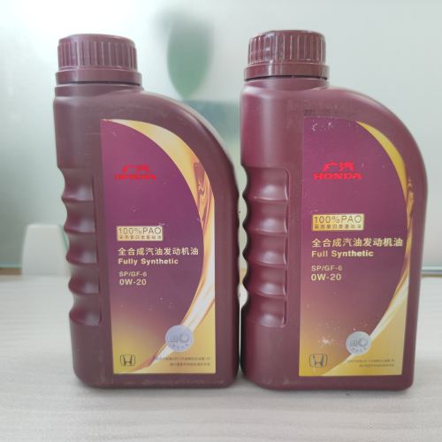 广本/东本通用小桶分装紫桶黑金黑桶出光IFG7超紫机油500ML/1L