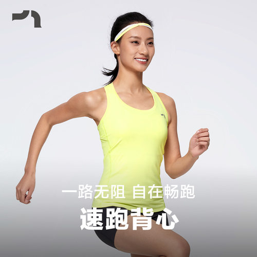 马拉松运动轻薄速跑背心