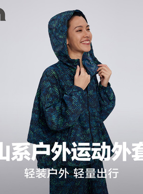 彳亍25年春夏新品女士露营户外防晒衣山系户外-运动外套RDTP0031