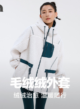 彳亍新品加厚中长款收腰舒适休闲毛绒绒外套RDTP0044