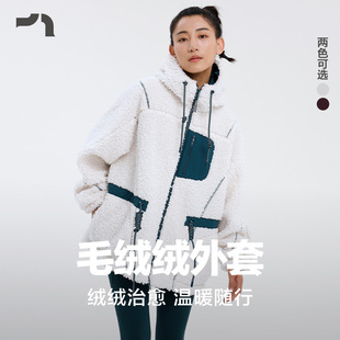 彳亍新品 收腰舒适休闲毛绒绒外套RDTP0044 加厚中长款