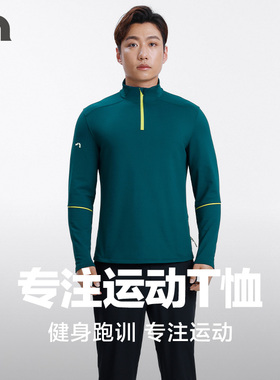 彳亍新品男士跑步健身运动多功能半高领长袖T恤外套上衣RDTP0038