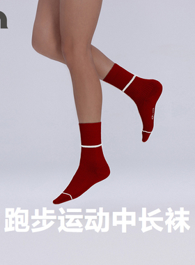 AIMER MOVE爱慕运动新品跑步健身马拉松休闲中长袜彳亍MOAC0007