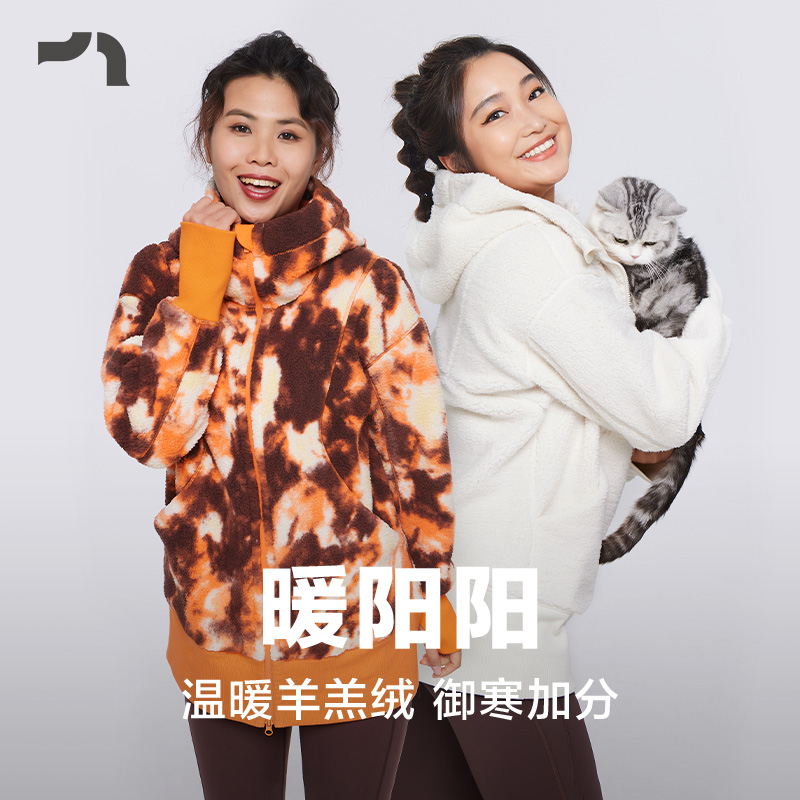 彳亍长款羊羔绒遮肉连帽茧形户外生活女运动外套