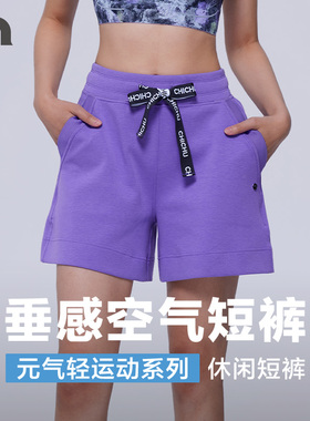 彳亍秋冬休闲宽松显瘦日常运动梨形短裤秋冬新女款爱慕RDC114301