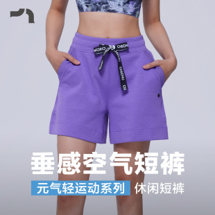 彳亍春夏休闲宽松显瘦日常运动梨形短裤 爱慕RDC114301 春夏新女款