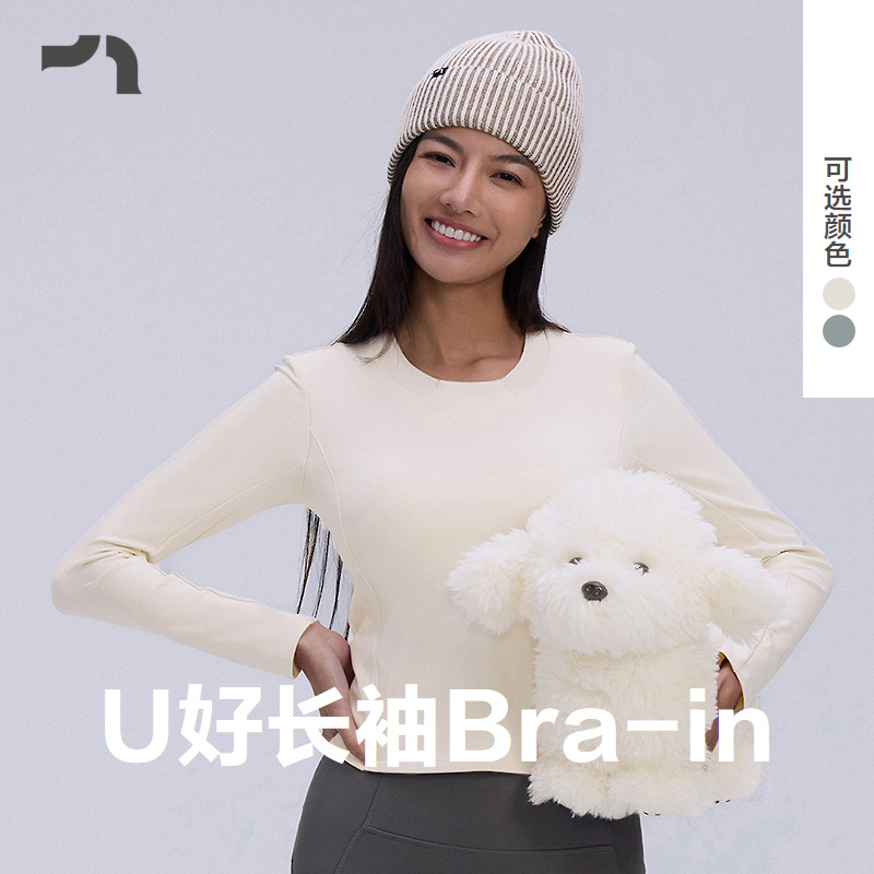秋冬新品长袖T恤Bra-in自带胸垫