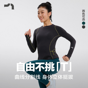 彳亍春夏跑步健身修身 T恤上衣曲線分割女士RDTP0048 顯瘦長袖