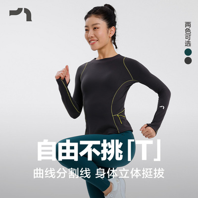 曲线分割显瘦长袖T恤彳亍