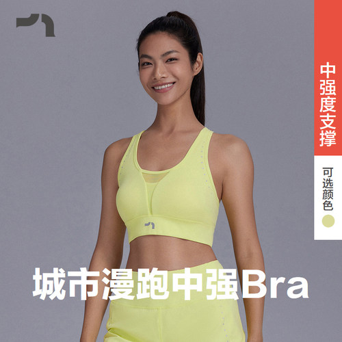 AIMERMOVE中强度运动支撑内衣
