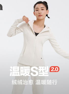 彳亍秋冬新品女士修身加绒加厚温暖S型2.0卫衣外套上衣RDTP0043