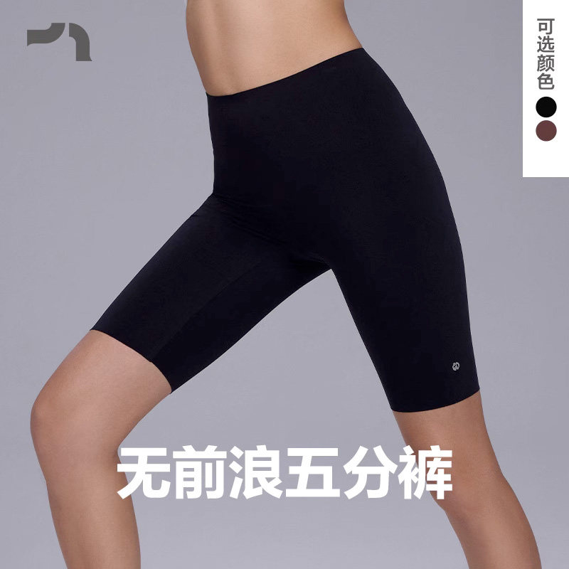 浅夏无前浪液氨紧身五分裤女士