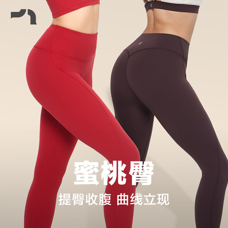 柔感紧身高弹瑜伽运动高腰长裤