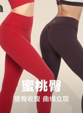 彳亍新品女士蜜桃臀提臀柔感紧身高弹瑜伽运动高腰长裤RDC142101