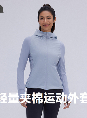 AIMER MOVE爱慕运动25年秋冬新品S型轻量夹棉服外套彳亍MOTP0033