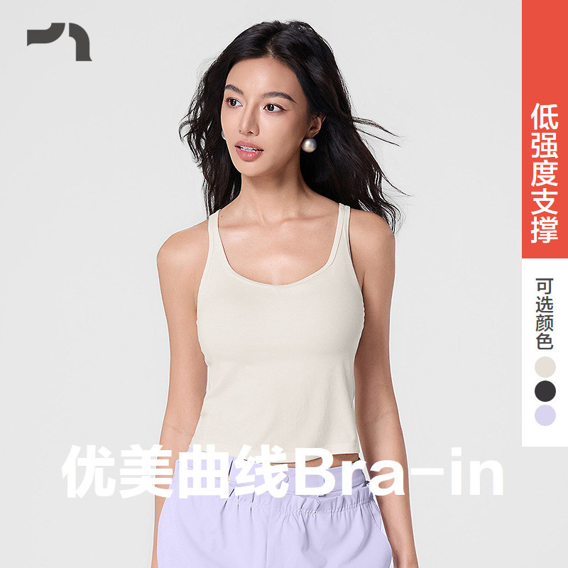 AIMERMOVE爱慕运动26年早春自带胸垫Brain休闲吊带低强度MOBR0028,运动服/休闲服装,运动背心,淘宝优惠券,粉丝福利购,淘宝优惠卷