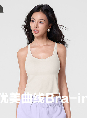 AIMERMOVE爱慕运动26年早春自带胸垫Brain休闲吊带低强度MOBR0028
