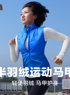 彳亍CHICHU白鸭绒女子户外跑步训练无袖羽绒马甲RDC135501