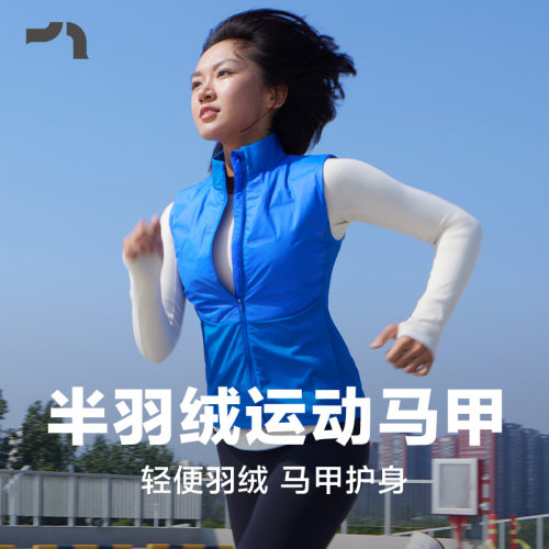 彳亍白鸭绒女子户外贴身羽绒马甲