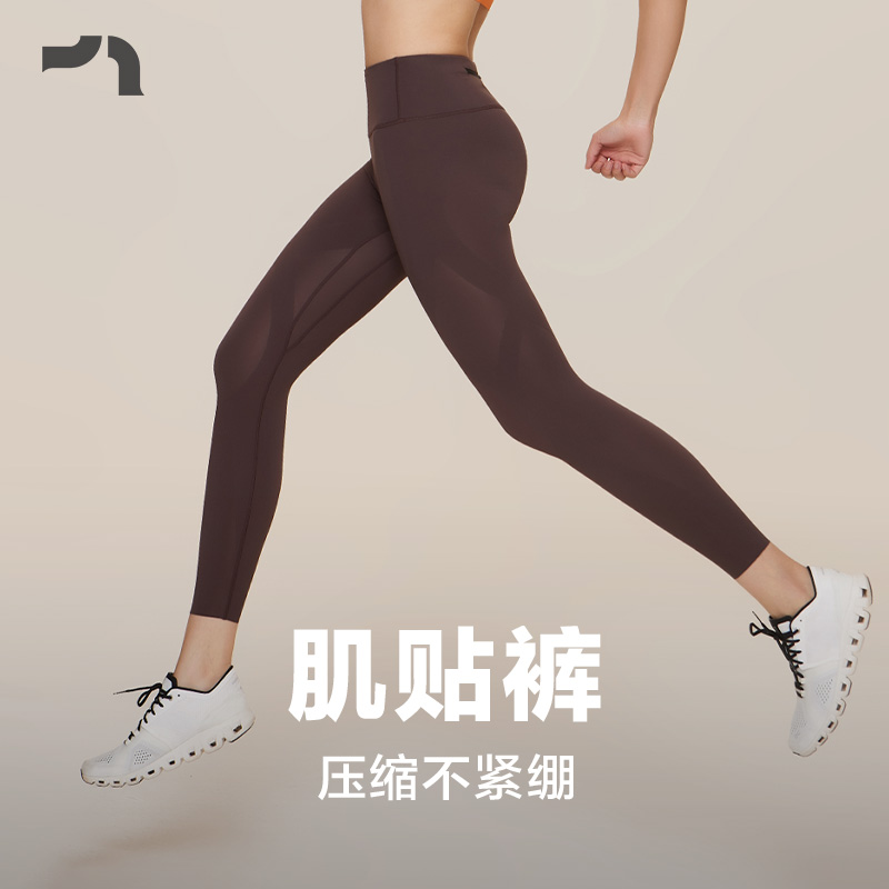 彳亍女士新款肌贴压缩高强度支撑弹马拉松紧身长裤跑步RDB122101