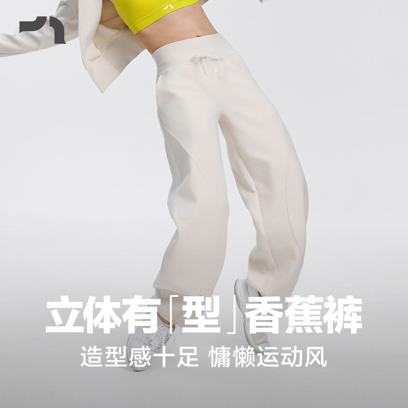 彳亍新品女士梨形香蕉裤工装卫裤显瘦宽松阔腿休闲裤RDBM0014,运动服/休闲服装,运动长裤,淘宝优惠券,粉丝福利购,淘宝优惠卷