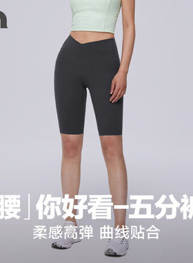 彳亍新品女士运动跑步高腰健身五分紧身短裤【腰】你好看RDLG0006