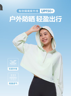 彳亍新品女士户外爬山露营徒步轻量连帽防晒遮阳轻薄外套RDTP0022