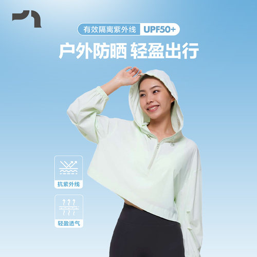 新品女士户外爬山防晒外套
