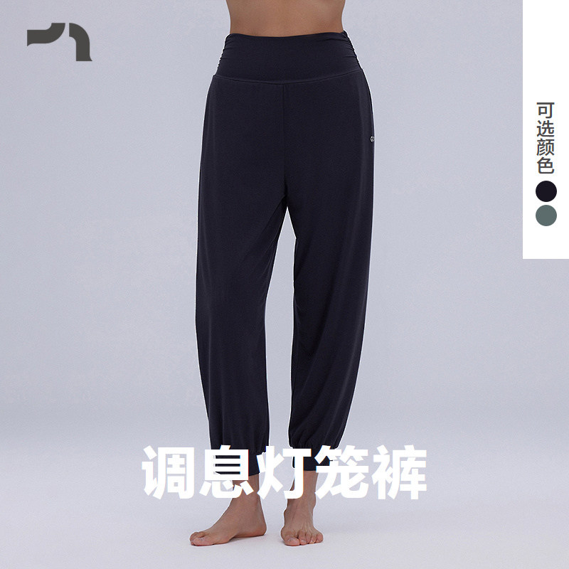 新款灯笼宽松休闲舞蹈收口长裤图片