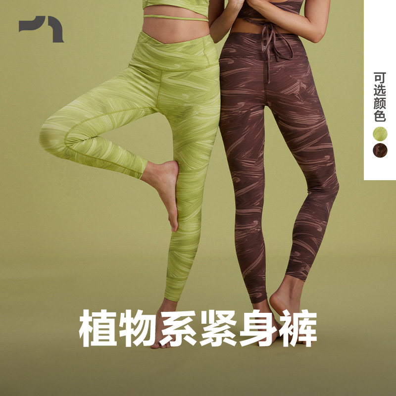 新品高腰柔感瑜伽健身紧身长裤图片