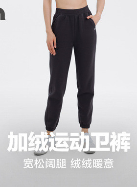 彳亍秋冬新品女士加厚加绒休闲运动卫裤健身慢跑户外长裤RDBM0015