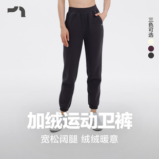 健身慢跑户外长裤 RDBM0015 女士加厚加绒休闲运动卫裤 彳亍春夏新品