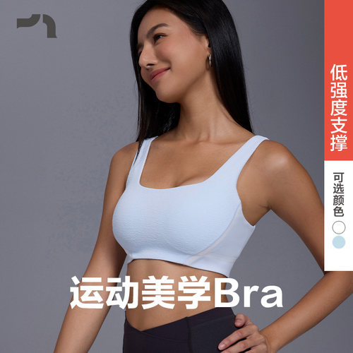 瑜伽美背低强度支撑运动文胸内衣