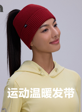 AIMER MOVE爱慕运动25年秋冬新品户外跑步针织发带空顶帽MOAC0006