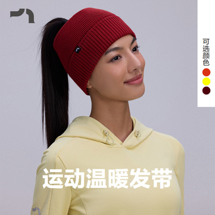 AIMER 户外跑步针织发带空顶帽MOAC0006 MOVE爱慕运动25年秋冬新品