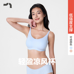 AIMER MOVE爱慕运动26年春夏新品轻量低强度运动内衣MOBR0033