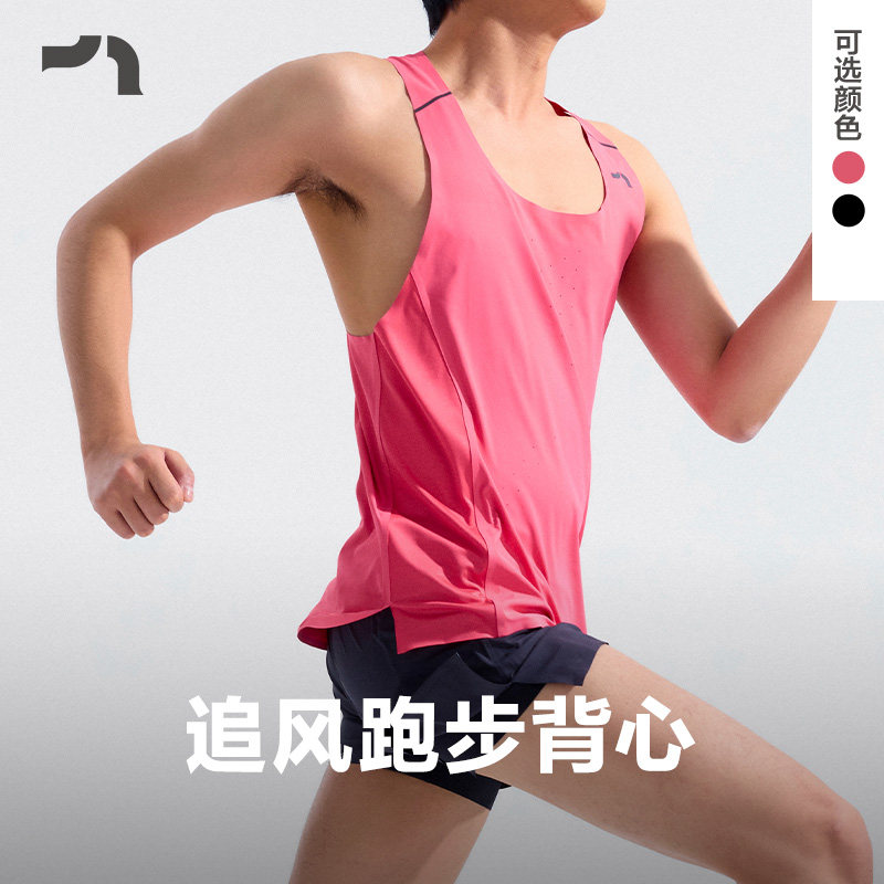 AIMER MOVE25年春夏新品马拉松男士运动健身速跑短袖背心MOTP0013