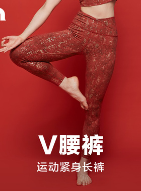 彳亍女士高腰收腹舒适高弹显瘦柔感瑜伽打褶紧身裤爱慕RDA142102