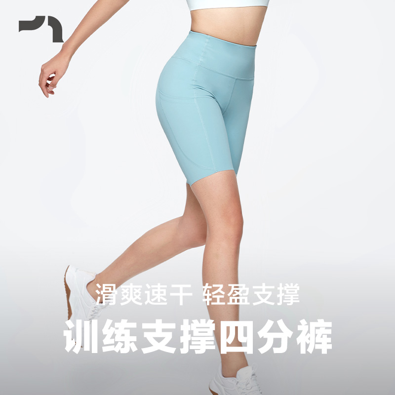 彳亍ROAD基础韵律训练四分裤