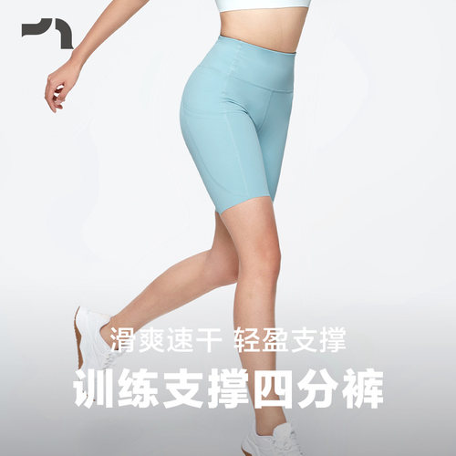 彳亍ROAD基础韵律训练四分裤