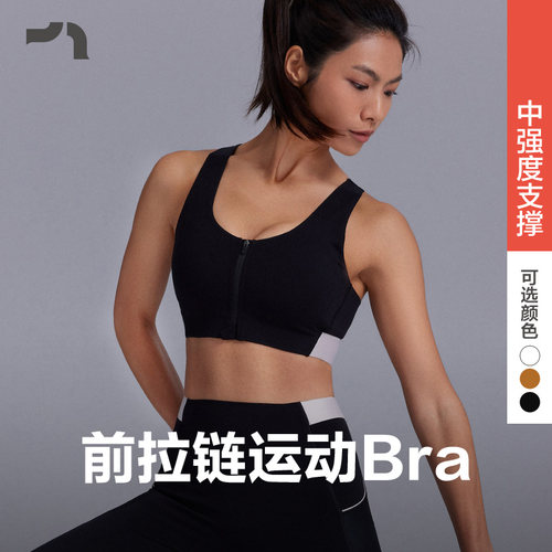 新品前拉链中强度运动文胸内衣
