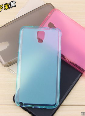 三星SM-N7508V手机套note3lite软壳SM一n7505保护套硅胶包边防摔