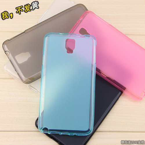 三星软壳SANXSHOU三星手机