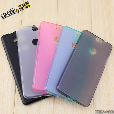 酷派锋尚MAX手机套A8-930硅胶软壳931保护壳A8一831防摔931N包边