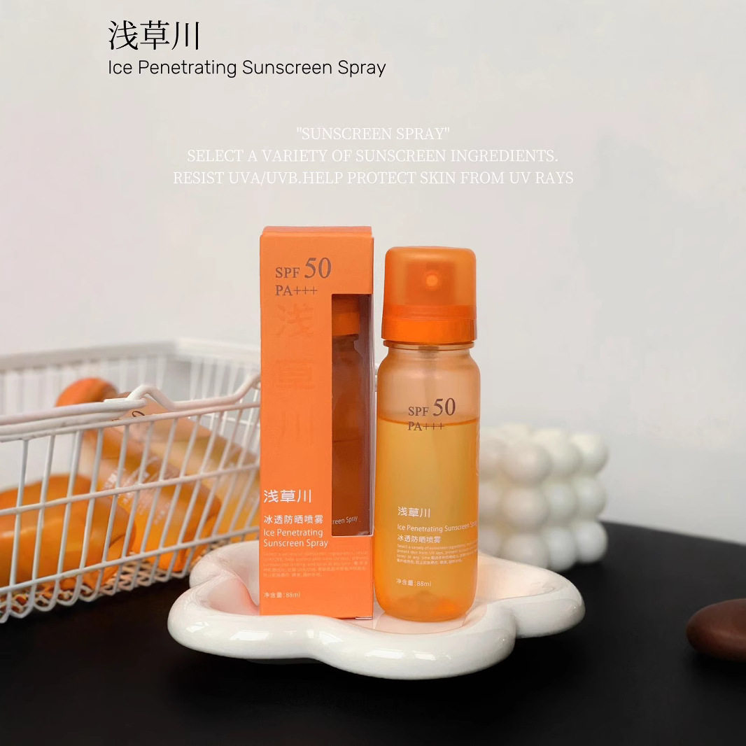 浅草川冰透防晒喷雾SPF50+++防紫外线防水防汗高倍水感不粘腻88ml