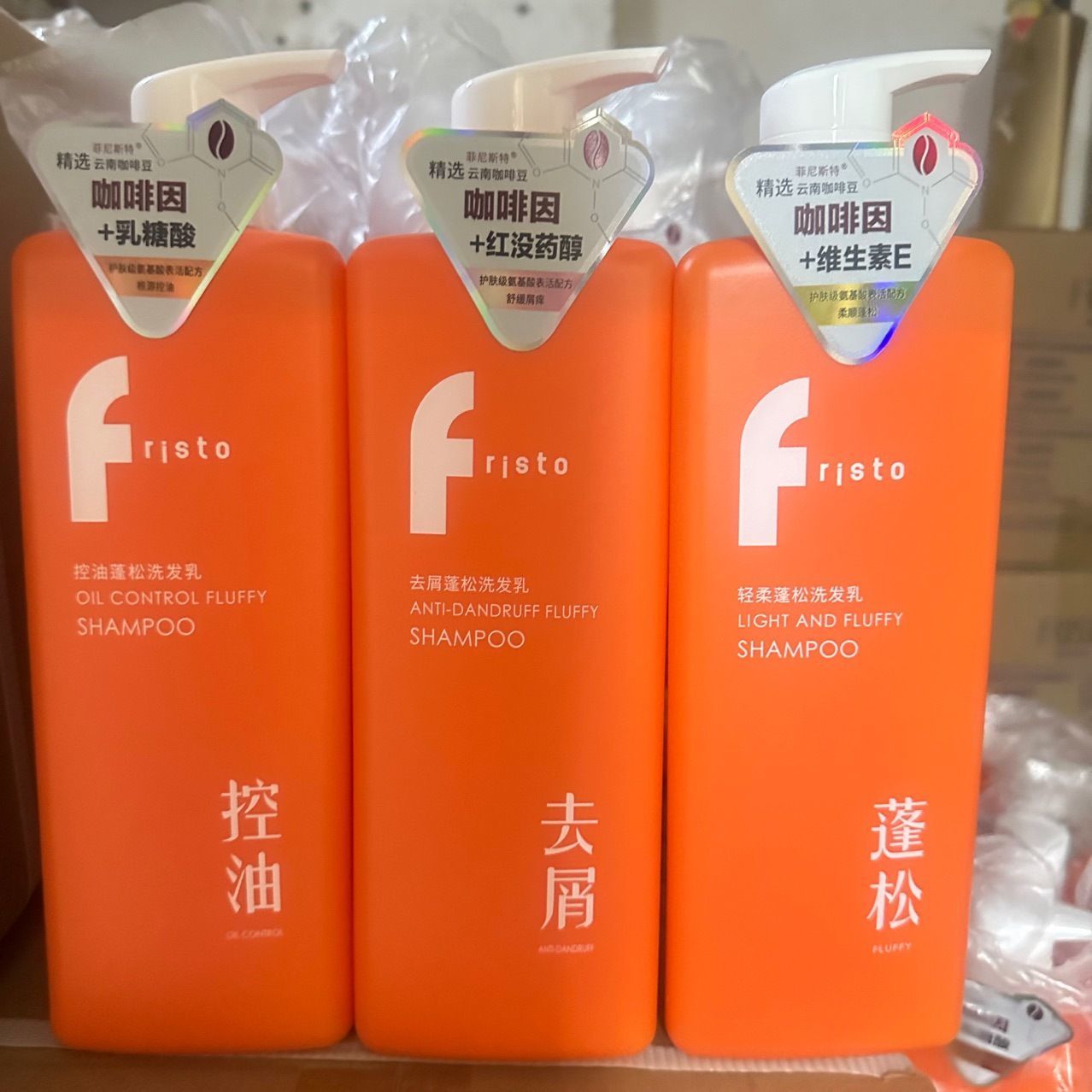 菲尼斯特咖啡因洗发乳蓬松洁净