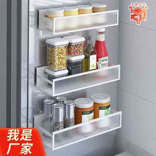 亚马逊厨房置物架冰箱侧挂架多层磁吸免打孔亚克力收纳架调味架